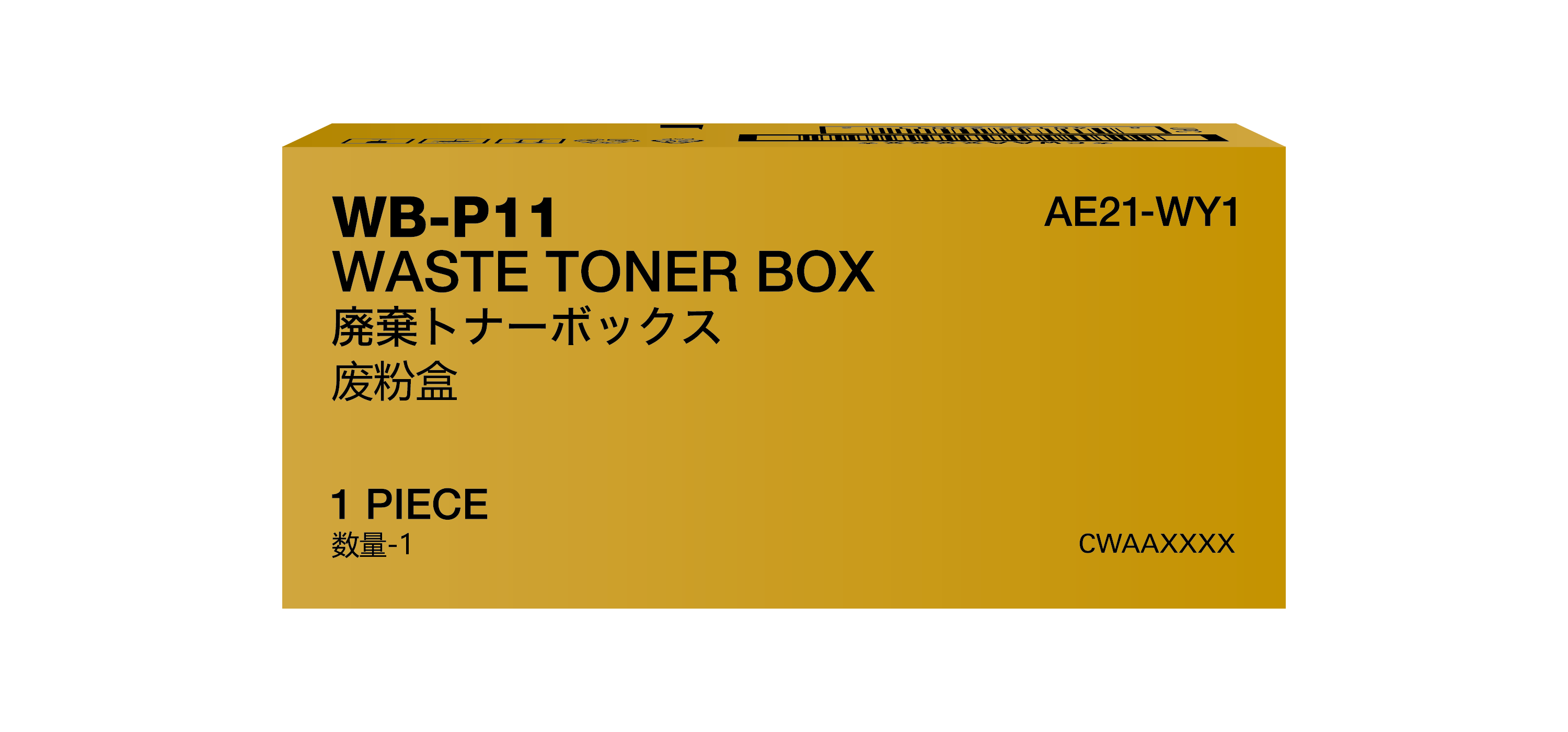 Toner Atık Kutusu