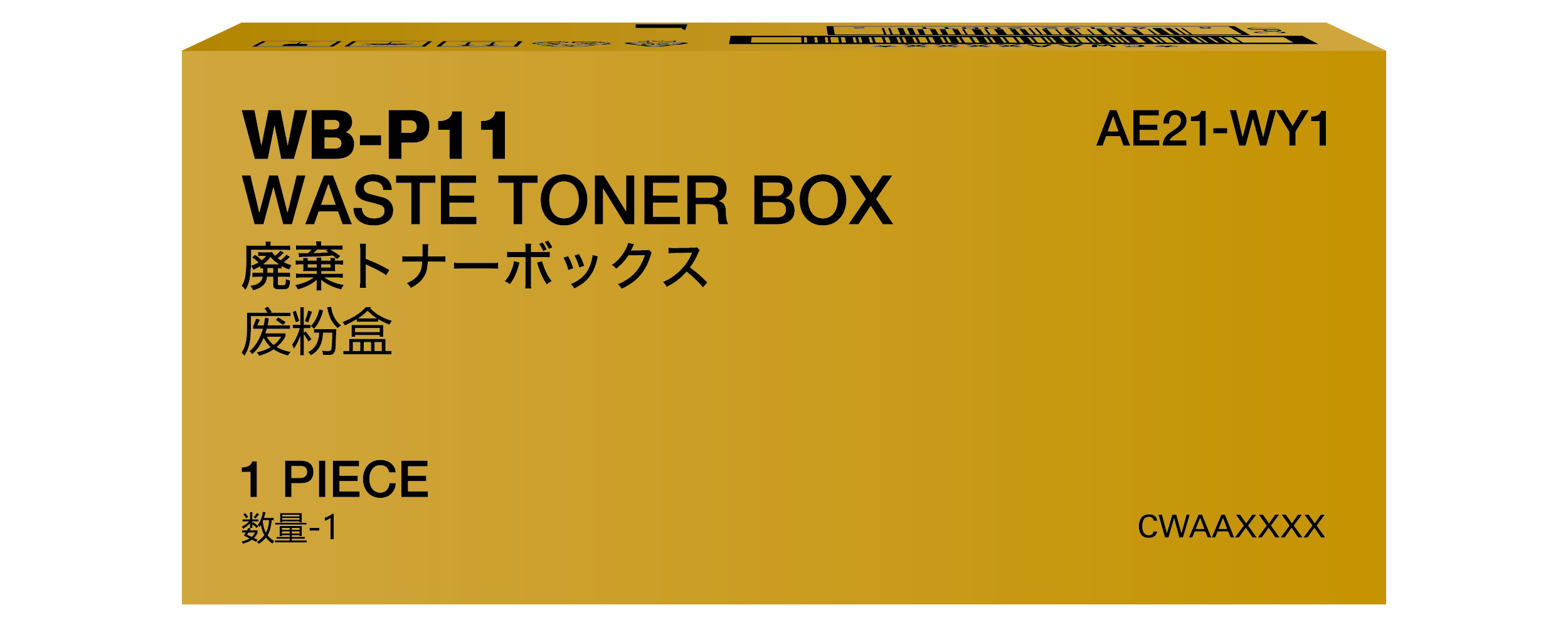 Atık Toner Kutusu